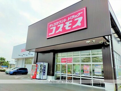 宮崎県宮崎市波島１丁目[1K/22.35m2]の周辺2