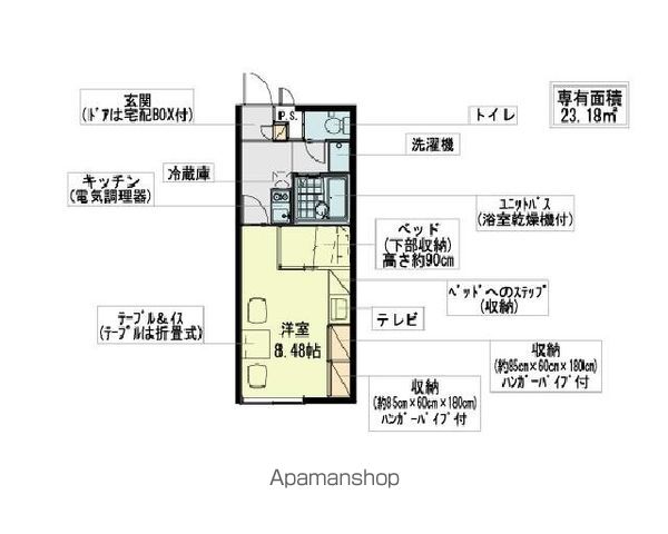 レオパレスレジデンツの間取り写真