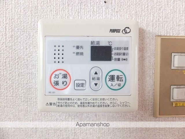 ベリーハイツのその他写真