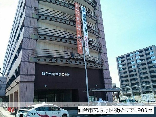 ウェルデンス 仙台小田原Bの周辺写真