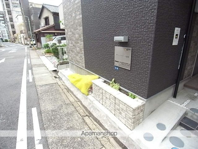 グランドステージ新栄の外観写真