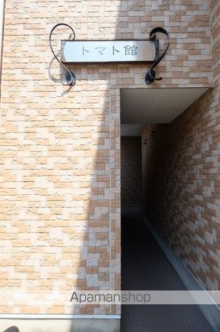 トマト館の玄関写真