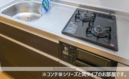 モンテリザイア紀和[1LDK/36.53m2]のキッチン