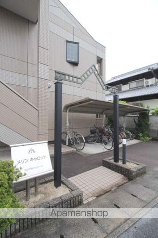 メゾンキャロットの玄関写真