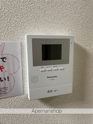 レジデンスエコー[1K/21m2]のその他設備
