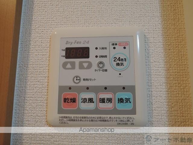メイクロードのその他写真