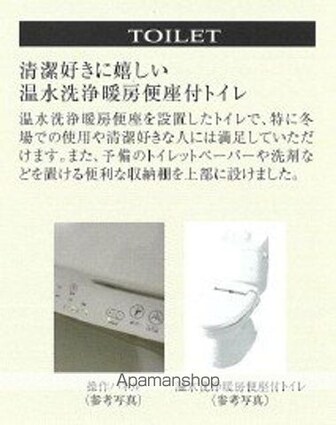 プレサンス太閤通駅前デュプル[1K/22.04m2]のトイレ