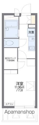 レオパレスマリーンブルーの間取り写真