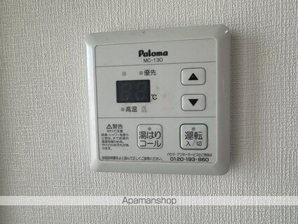 コーポ相生[1R/17m2]の内装1
