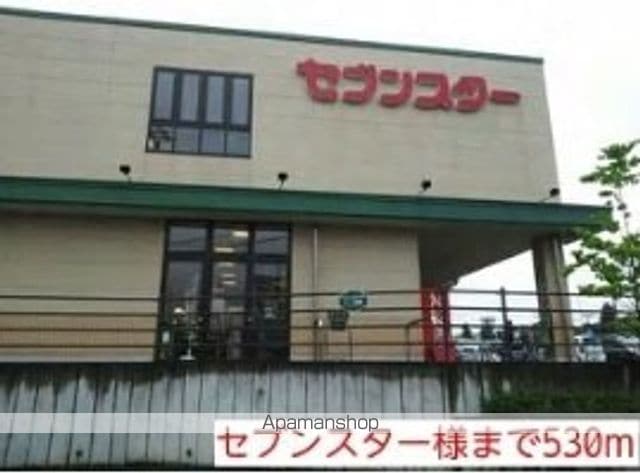 ピュアハイムBの周辺写真