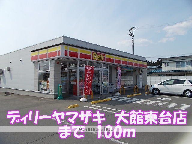 カーサ フルジェンテIIの周辺写真