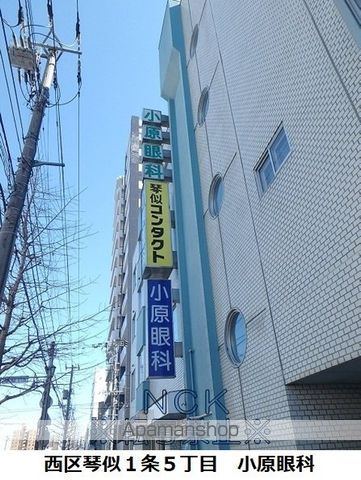 キアーロ琴似の周辺写真
