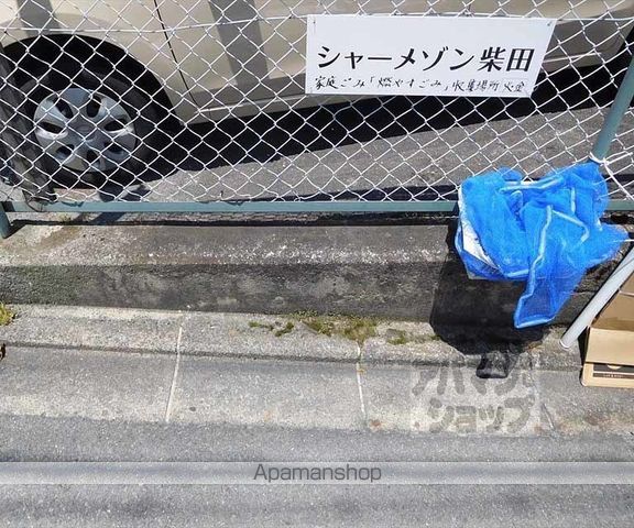 シャーメゾンシバタのその他写真
