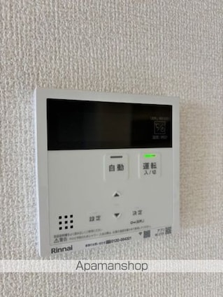 ＣｏｕＲ１８高宮Ｗ[1LDK/40.31m2]のその他設備