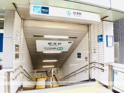 シティハイツ根津[1K/53.38m2]の外観10