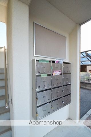 ユーミーオアゾのその他写真