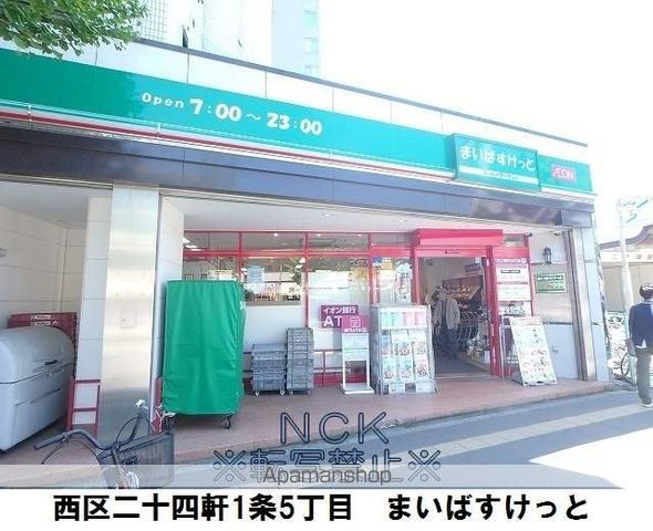 リバティーIIの周辺写真