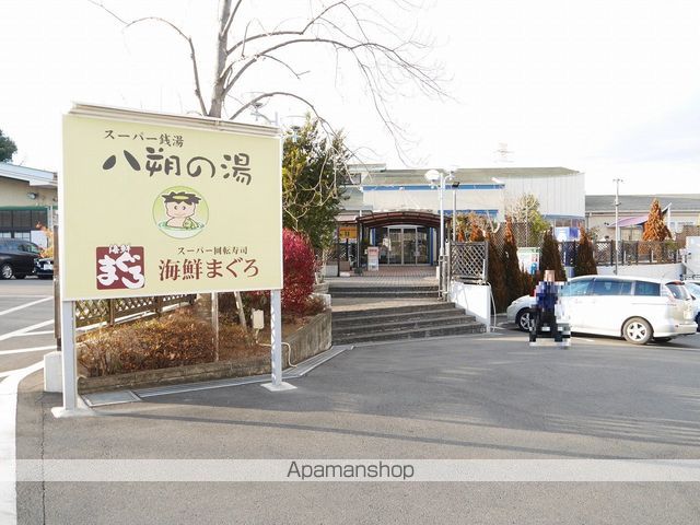 横浜線 十日市場駅 徒歩25分 2階建 築2年の周辺写真