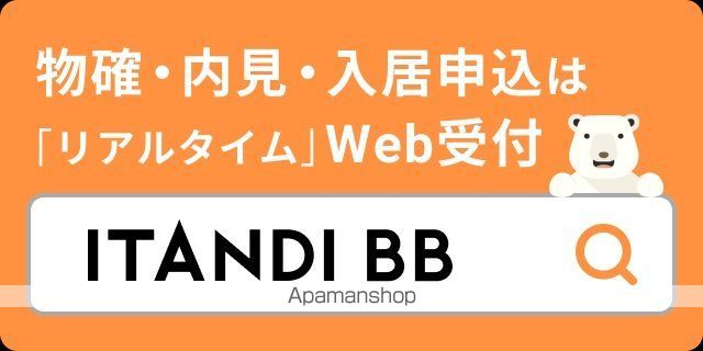 丹那コーポラスIの内装写真