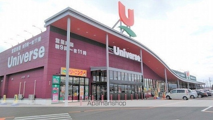 ジャパン・ビレッジウェスト[2LDK/59.24m2]の周辺2