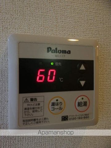 シーガル Iのその他写真