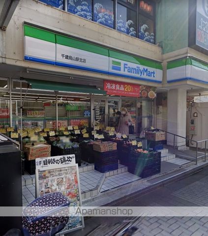 パルテール千歳烏山の周辺写真
