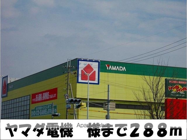 ラフレシール中島Ⅰ[3LDK/65.57m2]の周辺3