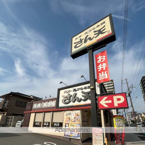 ウェルスクエア万代東の周辺写真