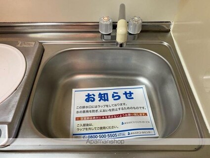 カレッジハイツ山地Ａ・Ｂ棟[1K/27.53m2]の内装5
