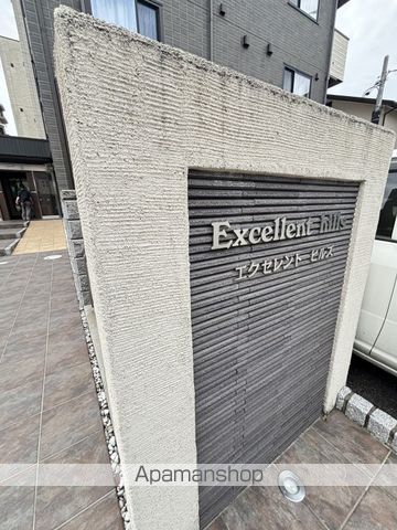 エクセレント ヒルズの内装写真