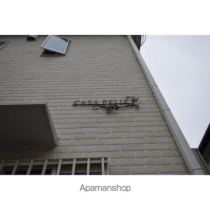 ＣＡＳＡ　ＦＥＬＩＺ[1R/18.83m2]の内装2