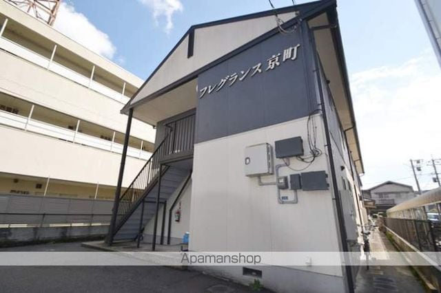 フレグランス京町の外観写真