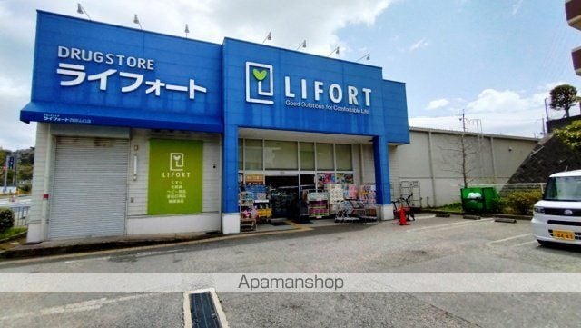 西宮市山口町下山口アパートTの周辺写真
