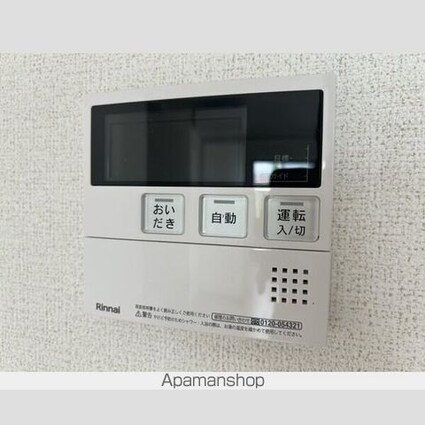 エルファーロ駒沢公園Ⅰ[3LDK/73.36m2]のその他内装4