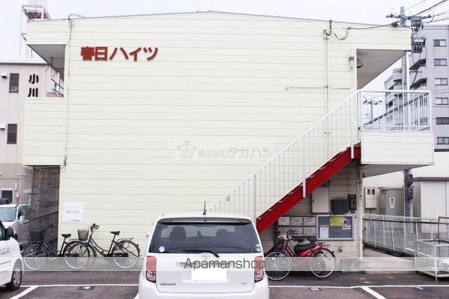春日ハイツの外観写真