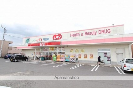 元山ハイツＡ・Ｂ[3DK/55.43m2]の周辺3