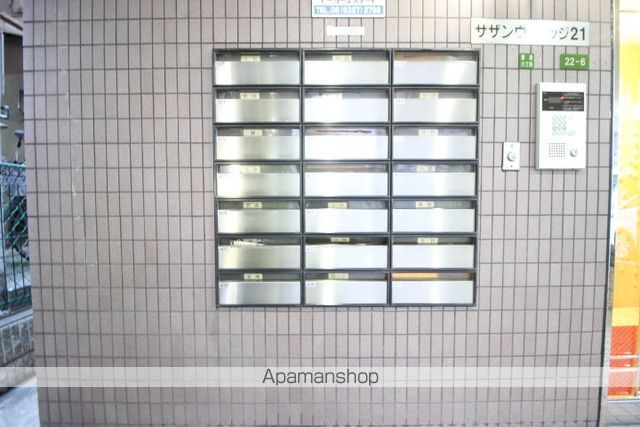 サザンヴィレッジ21のその他写真
