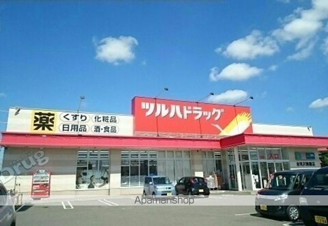 メゾン南IIの周辺写真