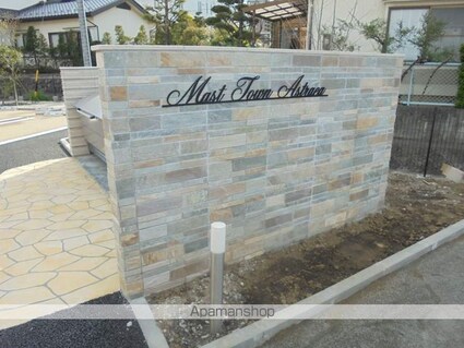 長野県松本市井川城３丁目[2LDK/71.25m2]の共用部6
