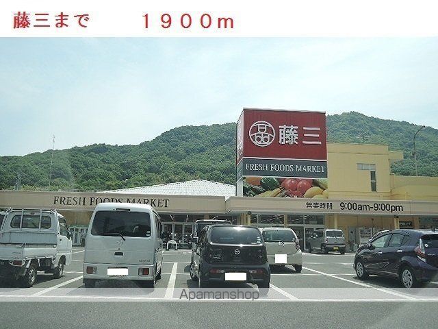 スプリングコートBの周辺写真