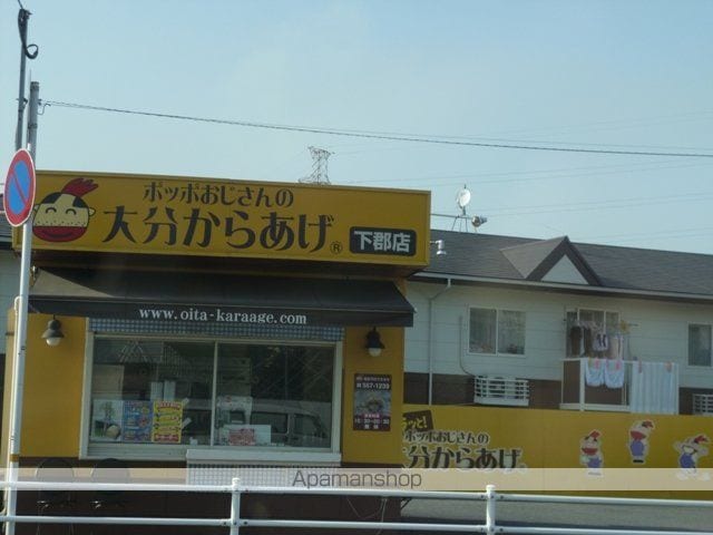 リモージュの周辺写真