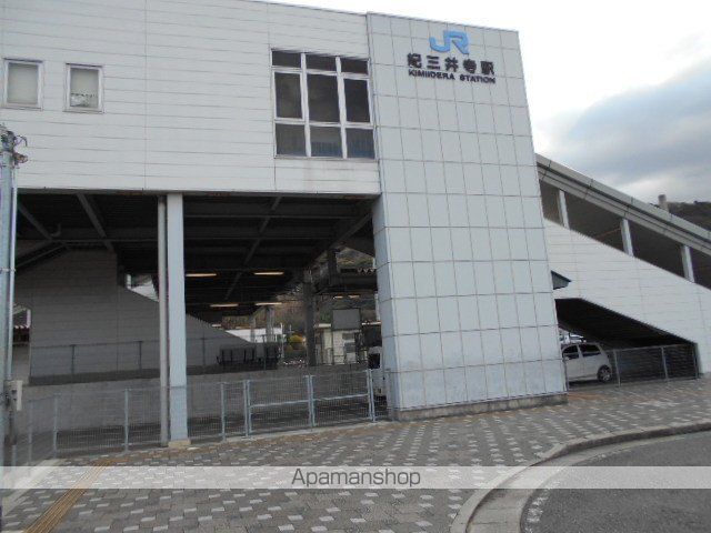紀勢本線 紀三井寺駅 徒歩12分 3階建 築11年の周辺写真