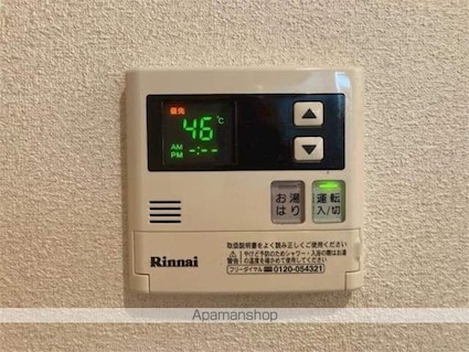 プレミールＷＡＤＡ[1K/28.11m2]のその他設備