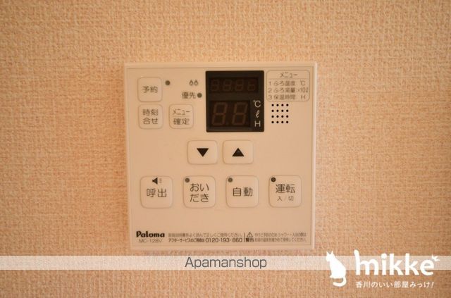 セジュール雅 A棟の内装写真