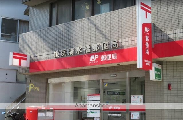 オメガパレス日野9丁目の周辺写真