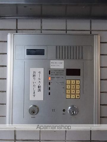 パードレ関目のその他写真