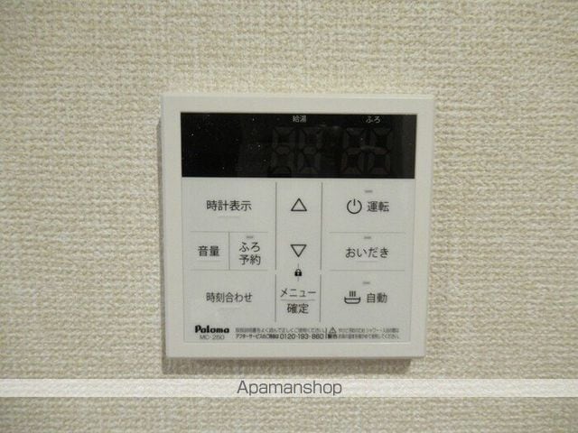 ＤーＲＯＯＭ穴川Ⅲ 305 ｜ 千葉県千葉市稲毛区穴川３丁目1-16（賃貸アパート1LDK・3階・44.91㎡） その21