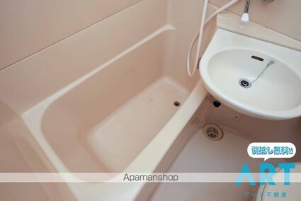 マンションサンライン[1K/18.1m2]のバス