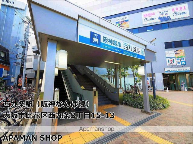 ララプレイス大阪福島アビリテの周辺写真
