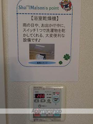 LA FRAISEの内装写真
